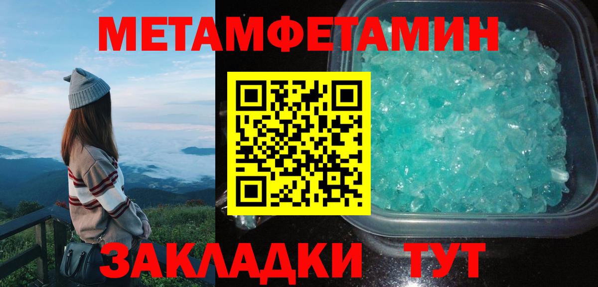 Amphetamine 97%  ссылка на мегу   Тихвин  Вход с VPN  Амфетамин 