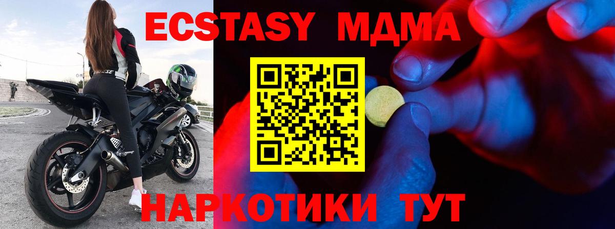 как найти   Ecstasy  Тихвин  Вход с VPN  Экстази DUBAI  ЭКСТАЗИ louis Vuitton 