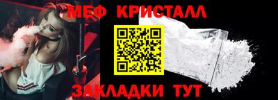 гидра Можга