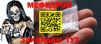 spice Моздок