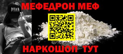 винт Нальчик