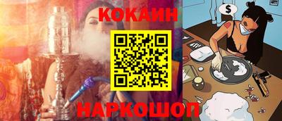 spice Моздок