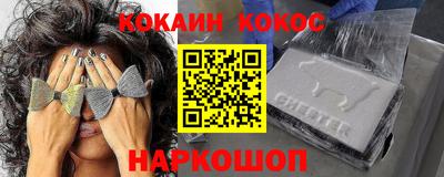 гидра Можга