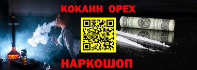 гидра Можга