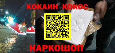 гидра Можга