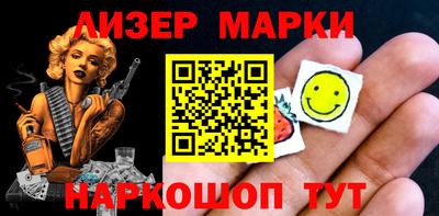 spice Моздок
