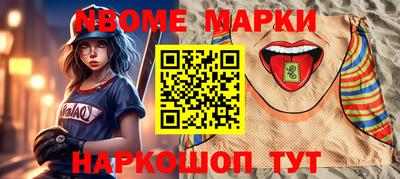 ПСИЛОЦИБИНОВЫЕ ГРИБЫ Можайск