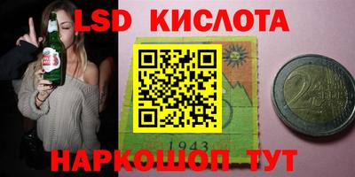 ПСИЛОЦИБИНОВЫЕ ГРИБЫ Можайск