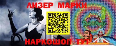 spice Моздок