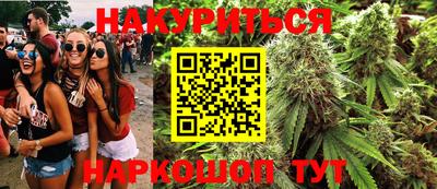ПСИЛОЦИБИНОВЫЕ ГРИБЫ Можайск