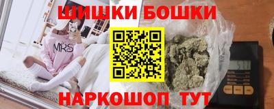 spice Моздок