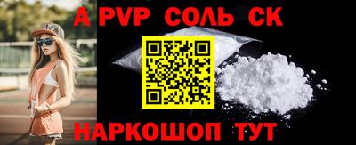 гидра Можга