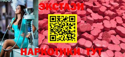 ПСИЛОЦИБИНОВЫЕ ГРИБЫ Можайск