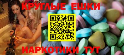 гидра Можга