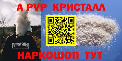 гидра Можга