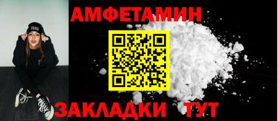 spice Моздок