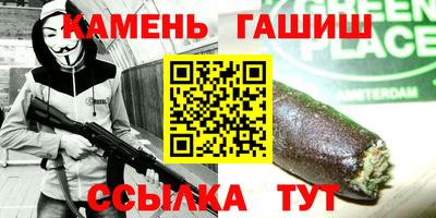 ешки Наро-Фоминск