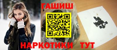 ПСИЛОЦИБИНОВЫЕ ГРИБЫ Можайск