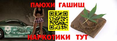 ПСИЛОЦИБИНОВЫЕ ГРИБЫ Можайск