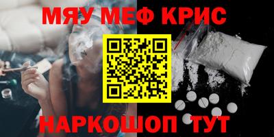 spice Моздок