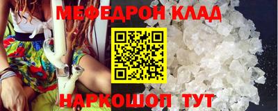 гидра Можга