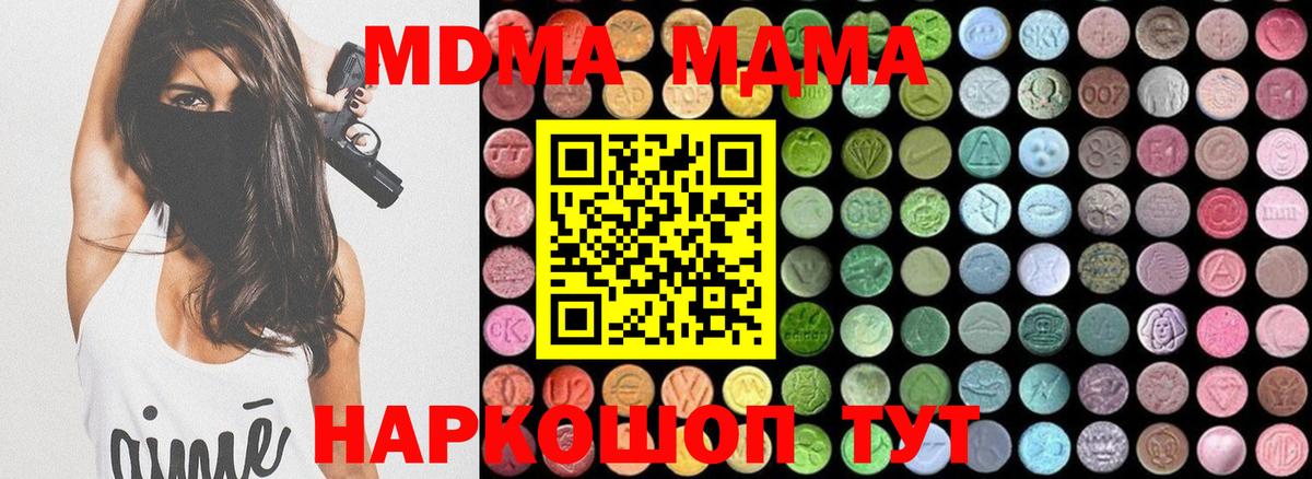 MDMA VHQ  Вход с VPN  MDMA  Тихвин 