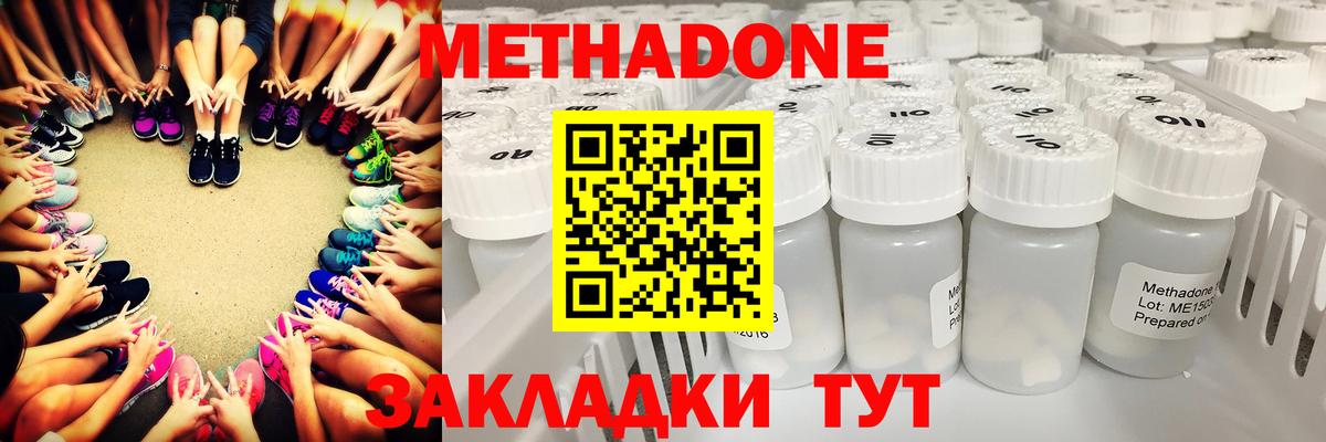 Тихвин      Вход с VPN  мориарти как зайти  МЕТАДОН кристалл 