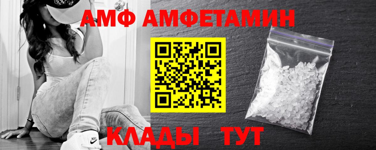 МЕТАМФЕТАМИН витя Тихвин