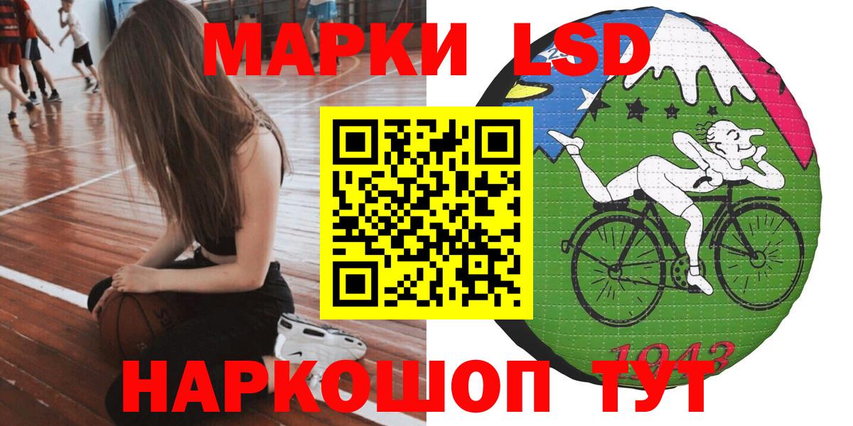 Тихвин  Марки 25I-NBOMe 1,5мг  Вход с VPN 
