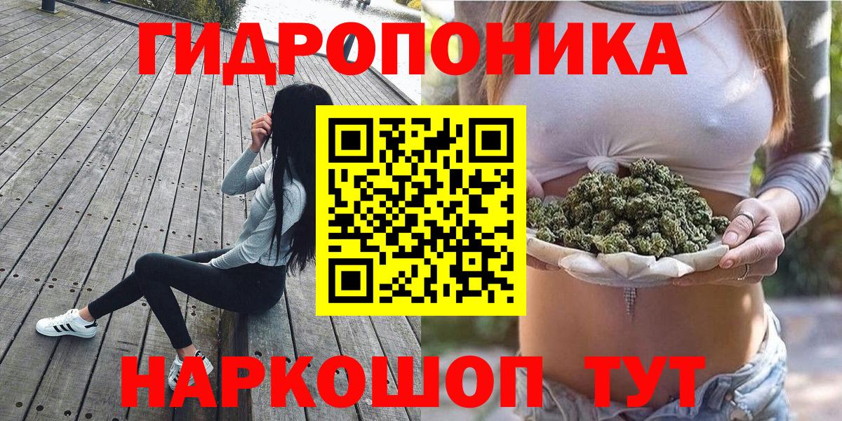Бошки марихуана MAZAR Тихвин